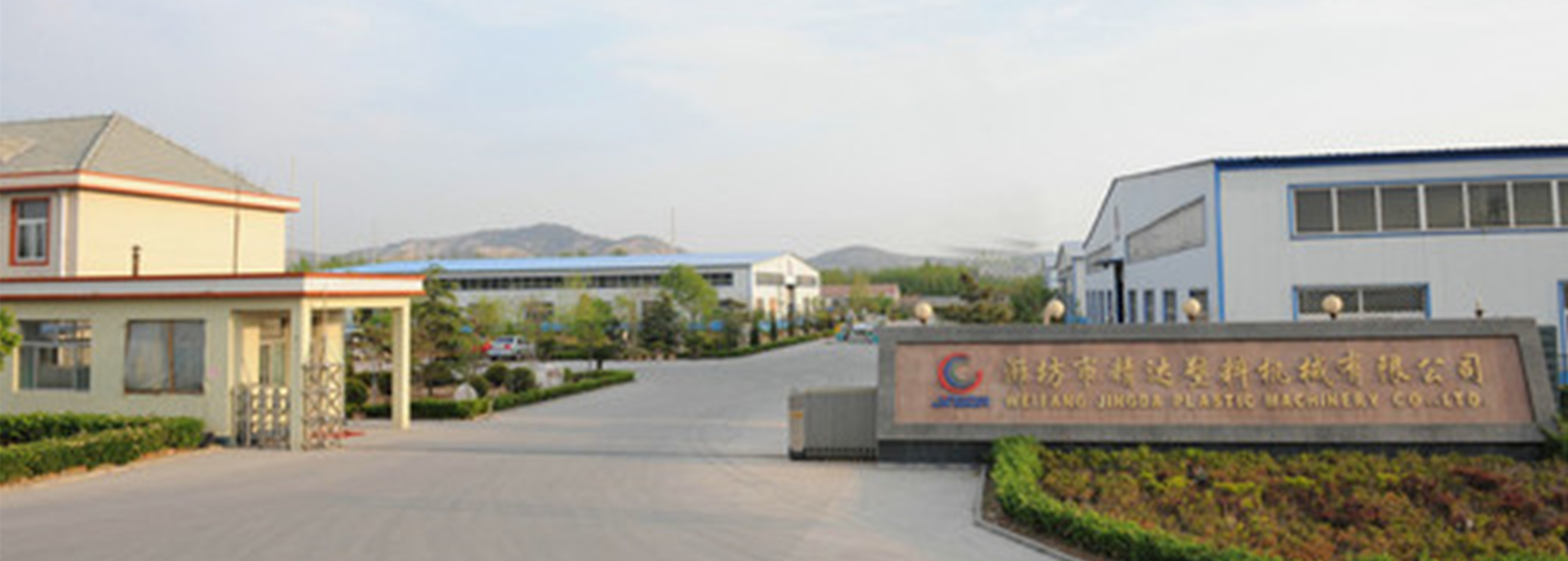weifang jingda plastic machinery co